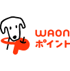 WAONポイント