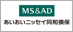 あいおいニッセイ同和損害保険株式会社